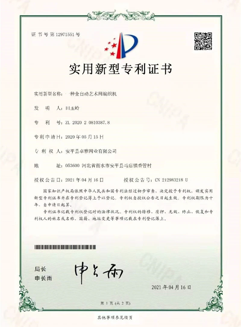 page-800-1085